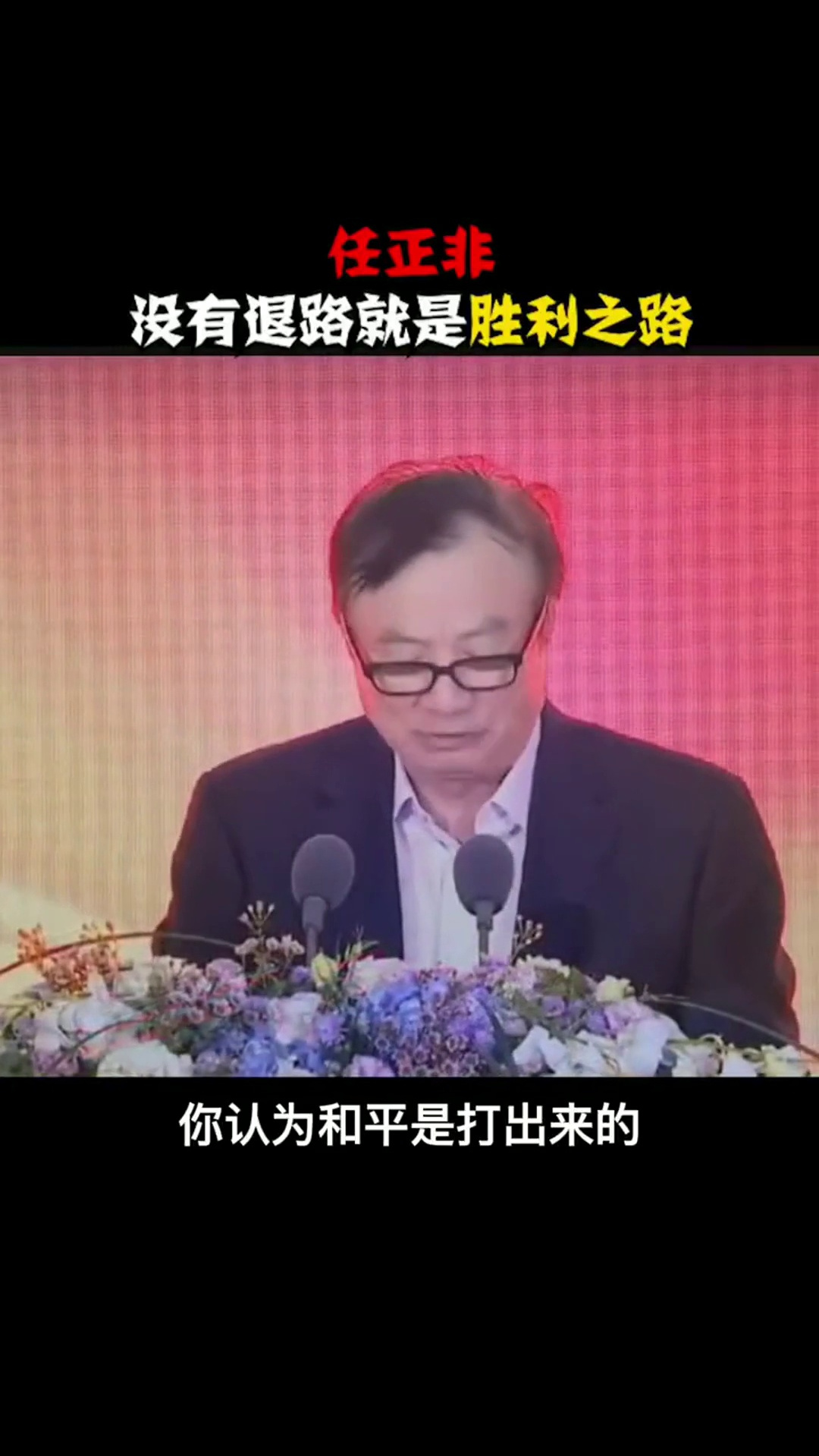 银狐率队斩获胜利走向胜利之路