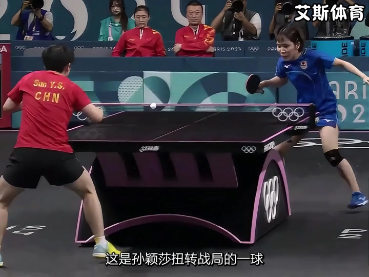 球星爆发！乒乓球赛场再现神级操作